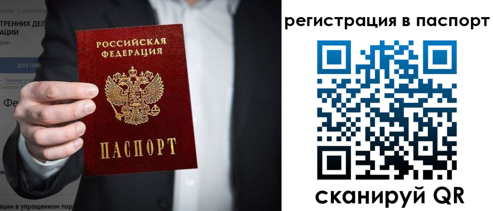 регистрация для школы в Павлово