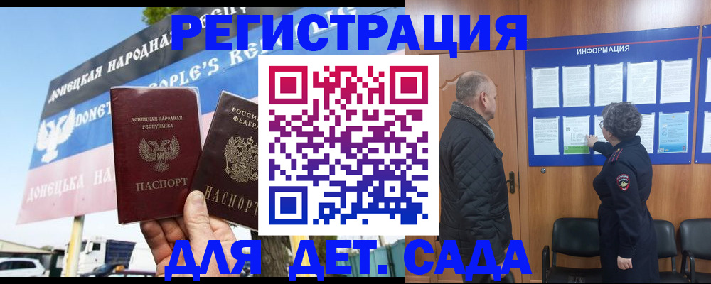 пропишу в квартире в Павлово